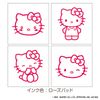 Beverly Sanrio Kitty Sanrio Characters Stamp Mini Stamp SGM-021