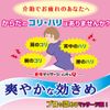 【第3類医薬品】メンタームQ軟膏 430g