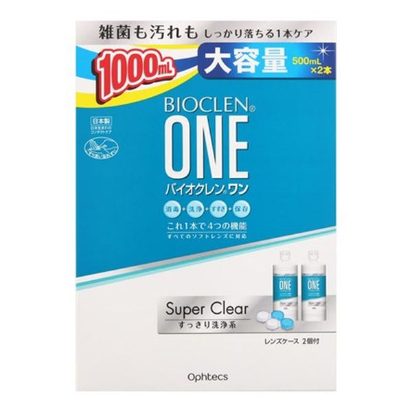 Save on shipping when you buy more than 2999 yen! Oftex Bioclean One Super Clear 500ml x 2 bottles Disinfectant for soft contact lenses