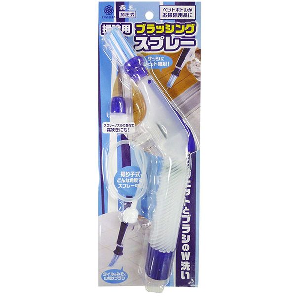 Maruhachisangyou MH01351 Kogo Pressurized Cleaning Brushing Spray