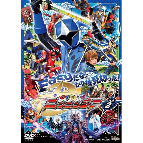 スーパー戦隊シリーズ 手裏剣戦隊ニンニンジャー VOL.2 [DVD]