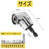105 Degree Right Angle Drill Adapter, 12 Piece Set, Multi-Function Bent Screwdriver Bit, Hex Driver Socket Wrench, 1/4 Inch Socket Adapter, L Shape Adapter, Compatible with Magnetic Bit Sockets for