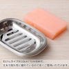 Copeflap Soap Rest Stainless Steel Soap Case Soap Dish Soap Tray Drainer (Silver)