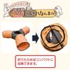 Mini Animan Pet Playhouse Rabbit Tsunagi Pyonnel