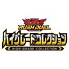 Konami Digital Entertainment Yu-Gi-Oh! Rush Duel High Grade Collection