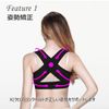 Eyemaq Women's Posture Correction, Back Correction, Bust Lifting, Support, Corrective Inner Body Shaper (XL)