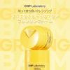 CNP Propolis Deep Serine Cleansing Balm, 1.7 fl oz (50 ml)