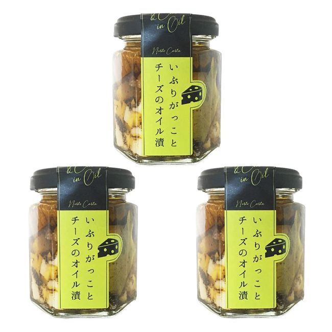 [Norte Carta] Iburigakko and Cheese Pickled in Oil, Set of 3 (3.5 oz (100 g) x 3)