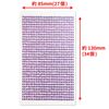 132 Rhinestone Sticker (Deco Sticker), Jewelry Type, 0.1 inch (3 mm), Light Purple