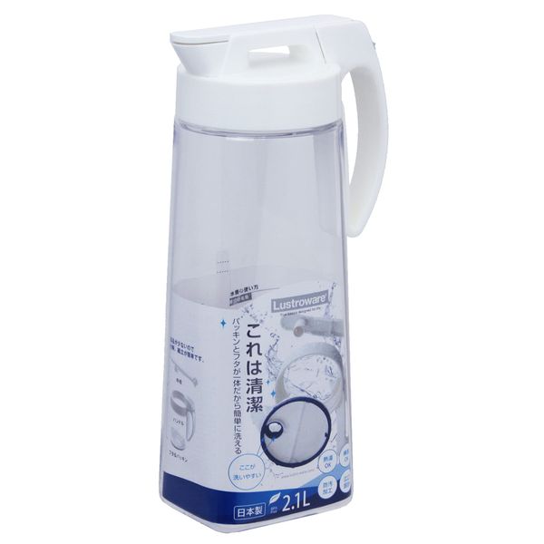 Iwasaki Industries K-1276W Easy Care Pitcher, 0.7 gal (2.1 L) White Water Bottle Pot, Made in Japan