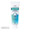 Lion DENT.EX Systema Sensitive 1450ppm (Pack of 1)