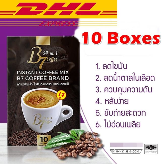 10 X B7 Coffee Instant Mix Weight Control 24in1 Premium Extract Nourish Healthy