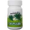 Saw Palm & Zinc (Sphere) 60 Capsules