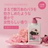 Milk Baobab Body Lotion (Damask Rose, 500ml)