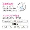 [got2b] Bonded Color Shampoo, Silver (Bleach Color)