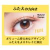 Cozy Honpo 3DEYES Eyelashes 09 Clear Accent False Eyelashes 09 Clear Accent 3 Pairs (x1)