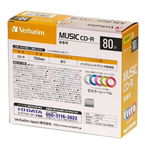 Mitsubishi Chemical Media MUR80FX10D1-B Music, CD-R, 80 Minutes, 10 Sheets, 0.2 inch (5 mm), 5 Color Mix, 3 Year Warranty