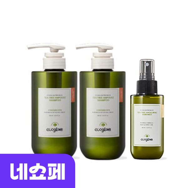 [GIFT Set] Eco Glam Tea Tree Ampoule Anti-Hair Loss Functional Vegan Shampoo 3-piece Set (Shampoo 500ml x 2 + Angeling Mist)