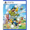 【PS5】風のクロノア 1&2アンコール