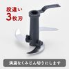 Wahei Freiz ME-7127 Cookware, Chopper, Hand Chopper, Steegee