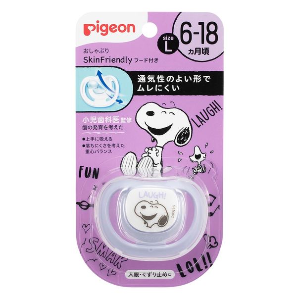 Pigeon Skin Friendly Pacifier 6-18 Months Large Snoopy