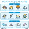 Tamagotchi Tamagotchi Rainbow Friends
