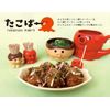Decole Corporation Takopa TA-35712 Toothpick Holder