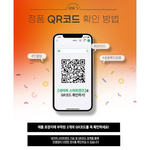[Genuine QR_Guaranteed arrival tomorrow] Incellderm Calming Balance Gel 100ml + Face Wash Band Wonbin Cosmetics INCELLDERM