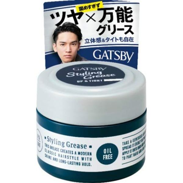 GB Styling Grease Upper Tight M35g
