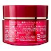 Kosé, Grace One, Deep Moisturizing Repair Gel, Ex, 3.5 Ounces (100 g)