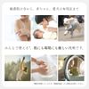 Mukuroji Miracle Wash (16.9 fl oz (500 ml)