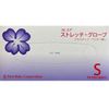 FR-936(S) 100 Mail Stretch Gloves (Powder Free)