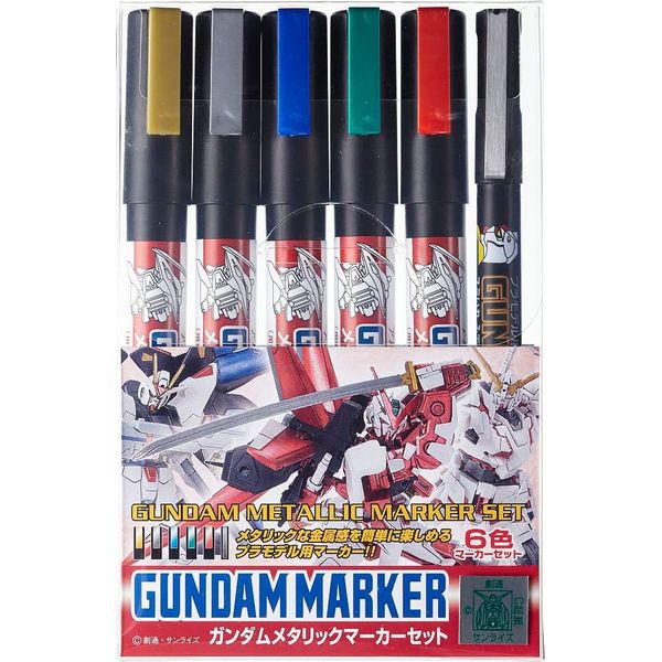 GSI Creos Gundam Marker Gundam Metallic Marker Set Model Paint Marker GMS121