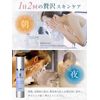 Pure Rich Moist Age Serum Gel
