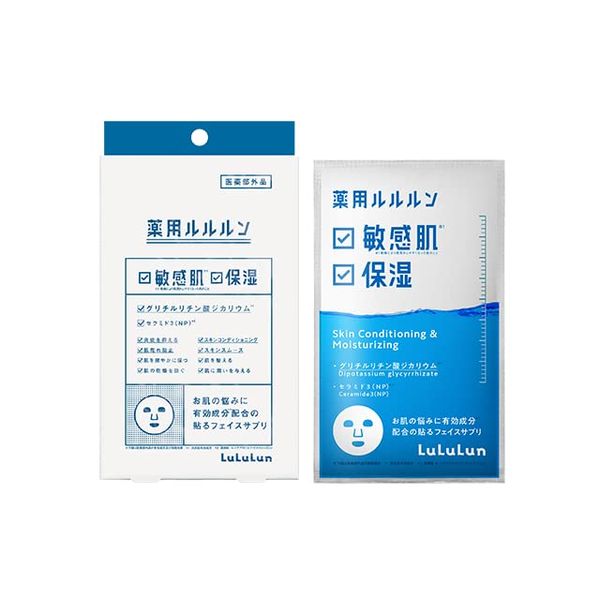 LULULULUN Medicated Lulululun Moisturizing Skin Conditions, 1 x 4 Bags Face Mask