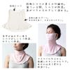 H12-0015_PK Sleeping Mask, Back Silk Moisturizing Long Neck Warmer (Pink) Made in Japan