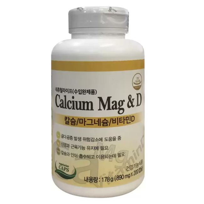 Natural Life Calcium Magnesium Vitamin D 890mg X 200capsules