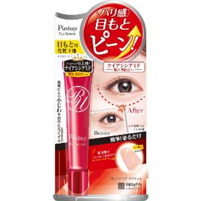 [Meishoku Cosmetics] Focus Up Eye Serum 15g [Cosmetics]