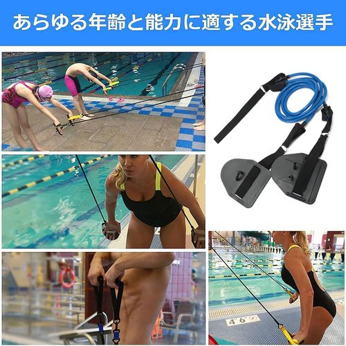 BenRan Swimming Training Tube, Swimming Stretch Cord, Stretch Tube, Stretch Band, Swimming Practice Equipment, Training, Beginner, Adult, Kids