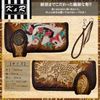 [K&R] Koi Bikers Wallet Carving Wallet Long Wallet