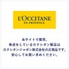L'OCCITANE Almond Milk Concentrate 6.8 fl oz (200 ml)
