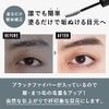 [Official] THE FUTURE Styling Gel Mascara 1 THE FUTURE Raises eyelashes and emphasizes eyes Clear gel Eyebrows