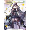 Re-Bath for You Booster Pack, Azur Lane Vol.2 Box