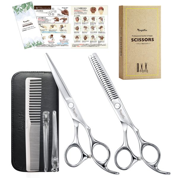 KnightRise Haircutting Scissors, Thinning Scissors Set, Haircut, Hair Cutting Scissors, Self Cut