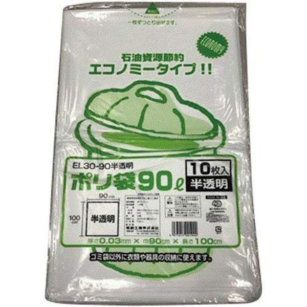 Fukusuke EL30-90 Plastic Bags, 30.6 fl oz (90 L), Milky White Translucent, 0.030 x 900 x 1000, 300 Pieces, Garbage Bags