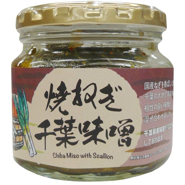 Nakadai Chiba Miso, Grilled Onion, 7.4 oz (210 g)