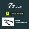 Fishing Pliers Multi Function Tungsten Blade Stainless PE Line Split Ring Rust Resistant Case Strap Black