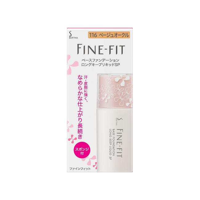 Fine Fit Base Foundation Long Key Prekid SP 116 Beige Oak