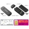 Kashimura NKD-249 Single Band SIM-Free Wireless Router, USB Power Supply Type