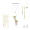 Moon Flower Wisteria Scent, 3.2 oz (90 g)